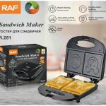 Sandwich Maker 850W RAF R.251 - ម៉ាស៊ីនគៀបសាំងវិចនំ2 850W RAF R.251