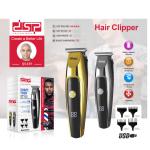 DSP hair clipper Model-90461 - ឧបករណ័កាត់សក់ឈុត Model-90461