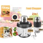 Food chopper DSP KM-4072 2.0L - ម៉ាស៊ីនកិនសាច់DSP KM-4072 2.0L