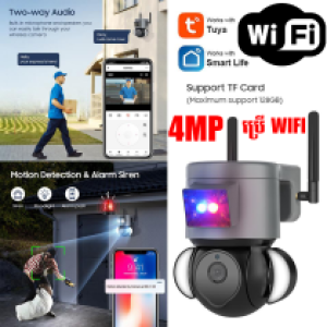 Camera Bullet  360° Wifi 4M Alarm SECTEC ST-429-4M-TY Tuya - កាមេរ៉ាសុវត្ថិភាព 360 Alarm SECTEC ST-429-4M-TY Tuya