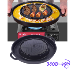 BBQ grill plate KS-380B​(big) - ខ្ទះអាំងកូរ៉េ គោឡើងភ្នំ ជ្រៅ KS-380B