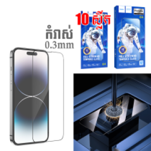Screen Protector hoco G14 iPhone X/XS/11 Pro(10PCS) - កញ្ចក់ពេញការពារ ហូកូ G14 iPhone X/XS/11 Pro(G14)(10ស្លឹក)