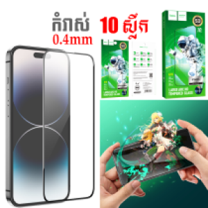 Screen Protector hoco G16 iPhone XR/11(10PCS) - កញ្ចក់ពេញការពារ ហូកូ G16 iPhone XR/11(G16)(10ស្លឹក)