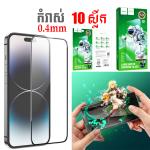 Screen Protector hoco G16 iPhone 12 Pro Max(10PCS) - កញ្ចក់ពេញការពារ ហូកូ G16 iPhone 12 Pro Max(G16)(10ស្លឹក)