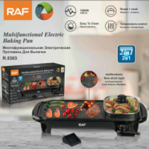 RAF multifunction bbq pan R.5303 - ចង្ក្រានស៊ុបនិងសាច់អាំង RAF R.5303