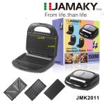 Sandwich maker 3in1 DSP-JMK2011 - ម៉ាស៊ីនគៀបសាំងវិច 3in1 DSP-JMK2011