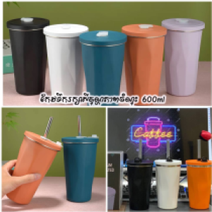 Coffee cup vacuum A8582 600ml - កែវកាហ្វេរក្សាកំដៅនិងត្រជាក់​ ​A8582 600ml