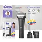 DSP shaver Model-60104 - ឧបករណ័កោពុតមាត់ Model-60104